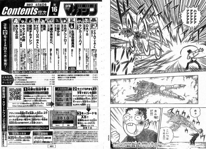 漫画史上最も酷い打ち切り漫画ｗｗｗｗｗｗｗｗｗｗｗｗｗｗｗｗｗｗ 気になるアニメ速報