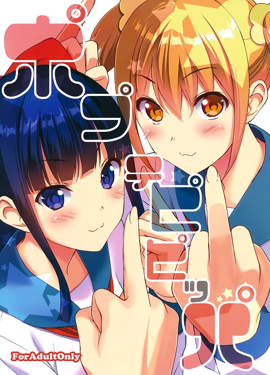 言うほど ポプテピピック ってつまらないか 気になるアニメ速報 言うほど ポプテピピック ってつまらないか 気になるアニメ速報