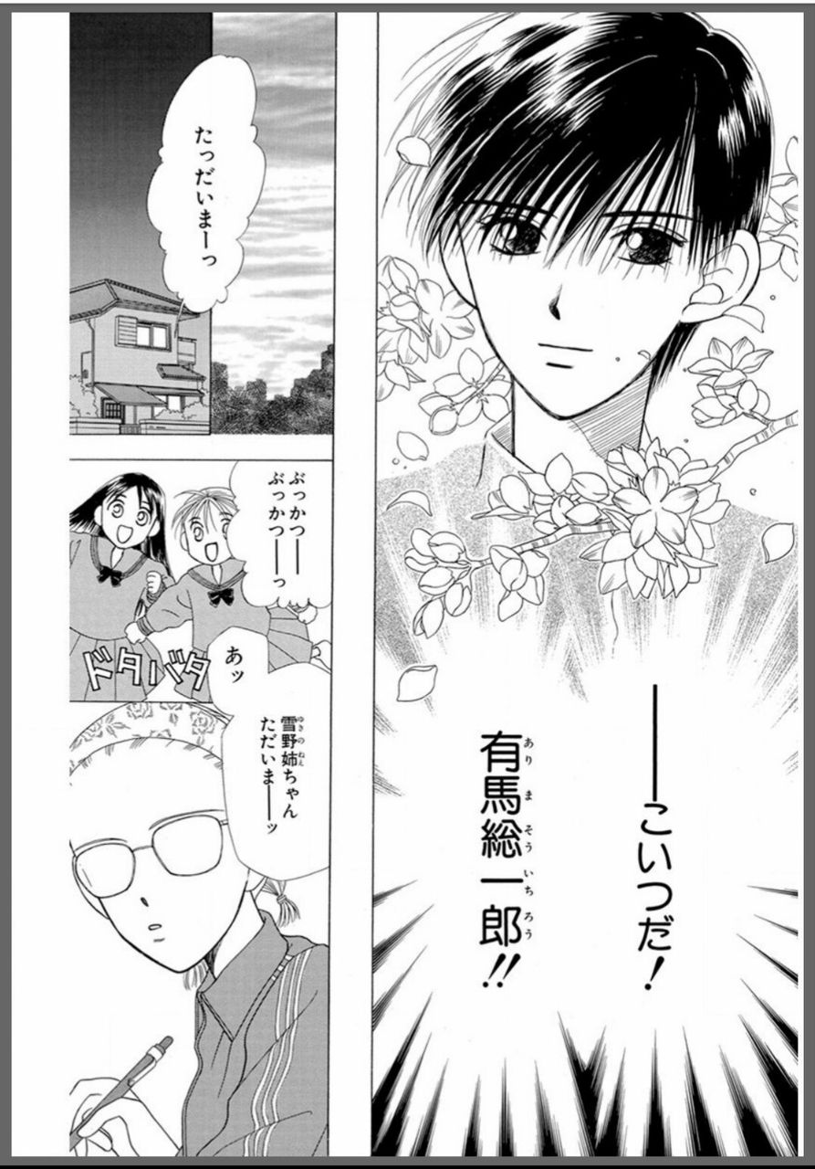 ジャンプさん遂に言い訳も出来ないレベルのパクり漫画を連載してしまう 気になるアニメ速報 ジャンプさん遂に言い訳も出来ないレベルのパクり漫画を連載してしまう 気になるアニメ速報