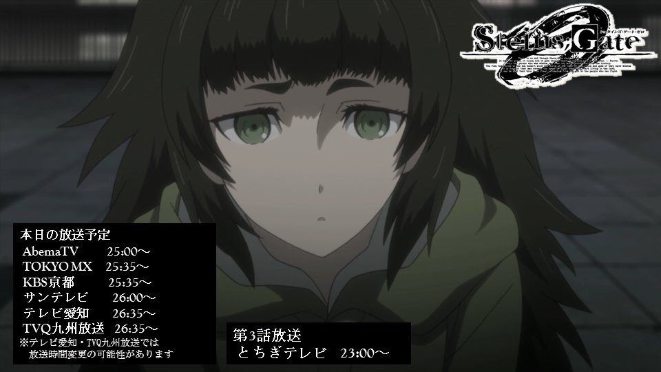 シュタゲゼロの比屋定真帆ちゃんの画像くだはい 気になるアニメ速報 シュタゲゼロの比屋定真帆ちゃんの画像くだはい 気になるアニメ速報