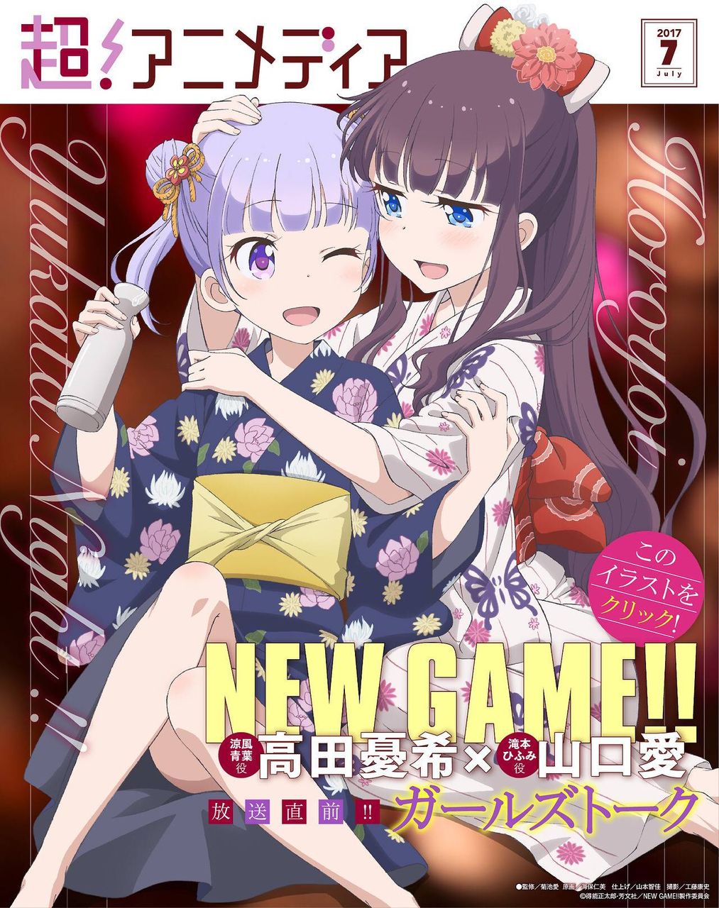 New Game ひふみんの可愛い画像まとめ2 気になるアニメ速報 New Game ひふみんの可愛い画像まとめ2 気になるアニメ速報