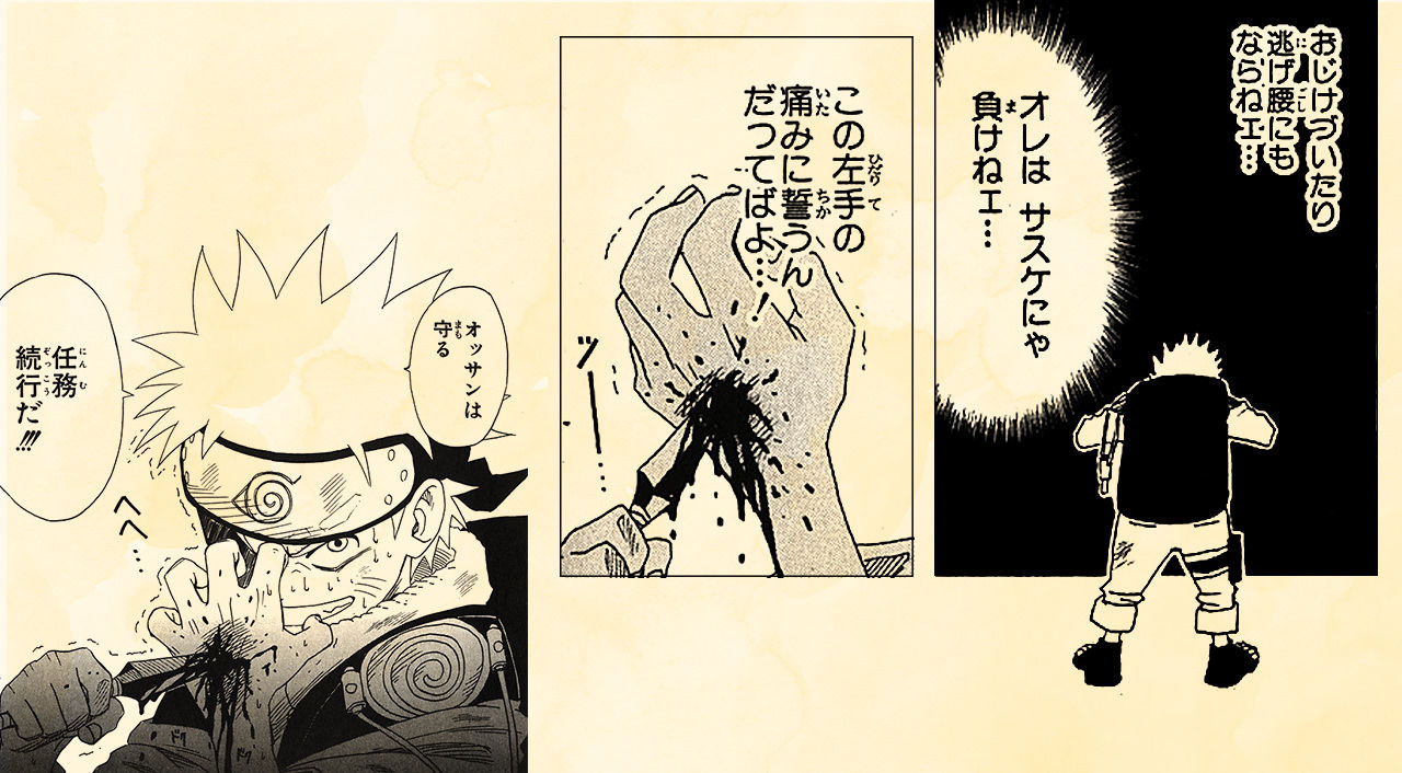 悲報 うずまきナルトさん 結局サスケより弱い 気になるアニメ速報 悲報 うずまきナルトさん 結局サスケより弱い 気になるアニメ速報