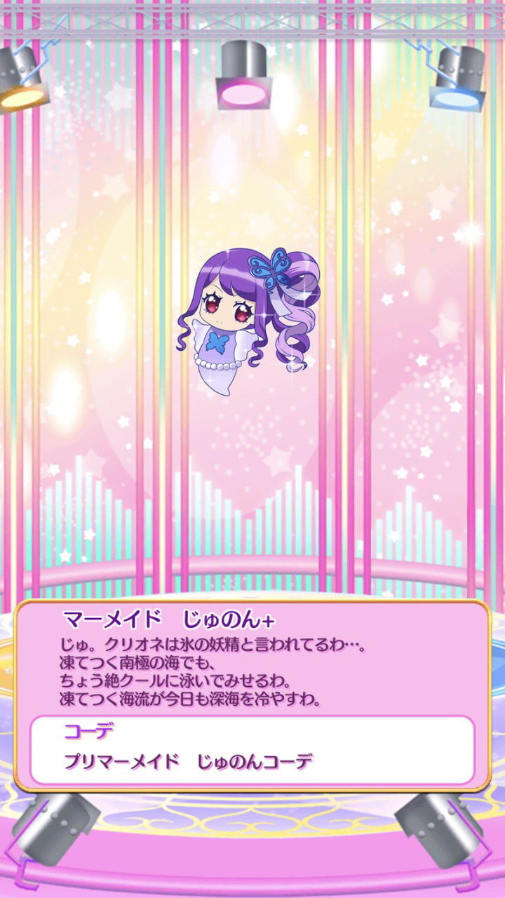 画像あり プリパラの総選挙wwwwwwwwwwwww 気になるアニメ速報 画像あり プリパラの総選挙wwwwwwwwwwwww 気になるアニメ速報