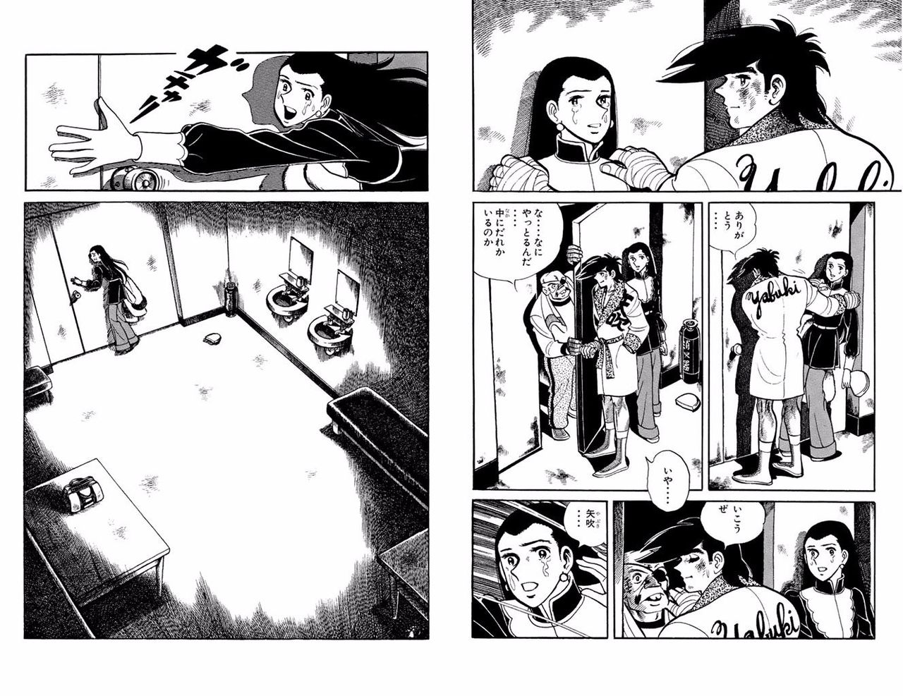 ボクシング漫画はあしたのジョー バスケ漫画はスラムダンクで完成してるのになんでまだこのジャンルで描くやついるの 気になるアニメ速報 ボクシング漫画はあしたのジョー バスケ漫画はスラムダンクで完成してるのになんでまだこのジャンルで描くやついるの 気になるアニメ速報