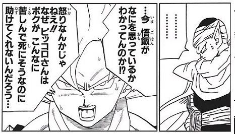 ワンピースがこの先どんな名作で終わろうともエースの死はネタにされる事実 気になるアニメ速報