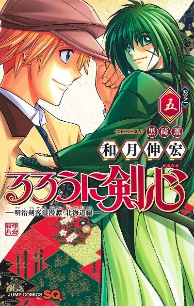 志々雄「十本刀に入りてえだと？」 俺「役に立てると思いますよ？試しにそこの目隠ししてる人倒してみましょうか？ｗ」