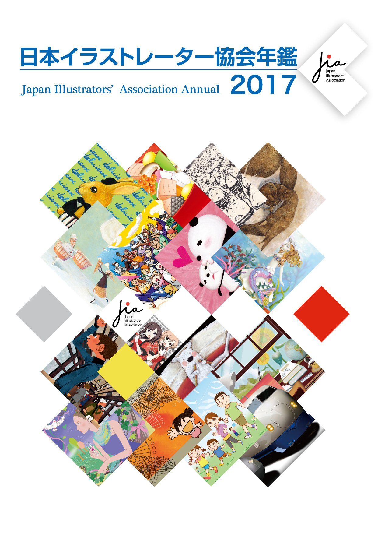 イラストの価格 ネットの普及で買い叩きが増えた 日本イラストレーター協会の 相場 が話題に あにれこ