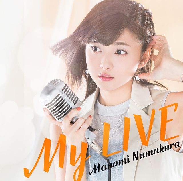沼倉愛美さん1stアルバム発売記念イベント 大阪 名古屋 川崎3会場は盛況のうちに終了 イベントの模様を大紹介 あにれこ