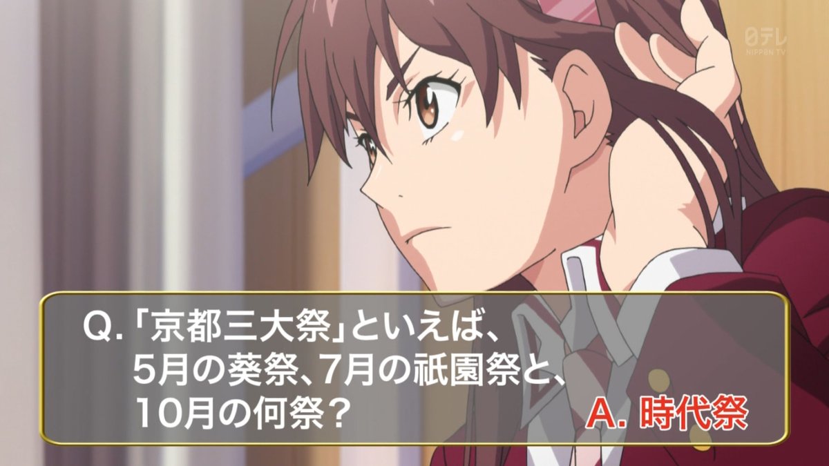 ナナマルサンバツ 第１話 感想 ヒロインの棒っぷりしか話題になってねえｗ せっかく面白そうな作品なのにこうやって大人の事情で壊されていくんだな あにれこ