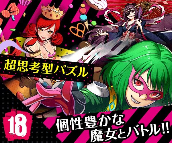アトラスのペルソナチームが作ったゲームをパクリまくった無関係な会社のソシャゲー 今年アニメ化決定 あにれこ アトラスのペルソナチームが作ったゲームをパクリまくった無関係な会社のソシャゲー 今年アニメ化決定 あにれこ