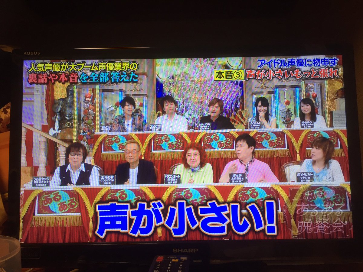 ベテラン声優 今の若手には声に個性がない 声が小さい 役変わっても声一緒 勘違いしてるのが多い あにれこ ベテラン声優 今の若手には声に個性がない 声が小さい 役変わっても声一緒 勘違いしてるのが多い あにれこ