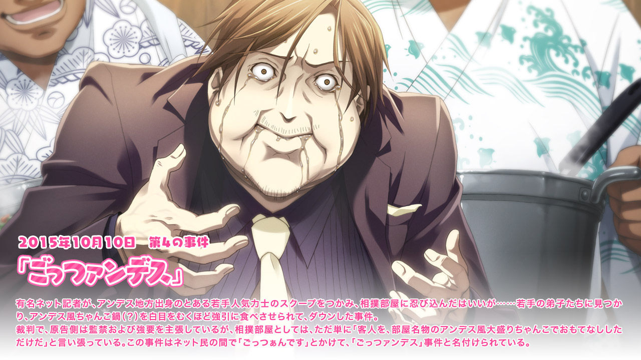 Chaos Child 第3話 感想 義姉にもう事件に関わらないで言われてるのに病院に侵入する あにれこ Chaos Child 第3話 感想 義姉にもう事件に関わらないで言われてるのに病院に侵入する あにれこ