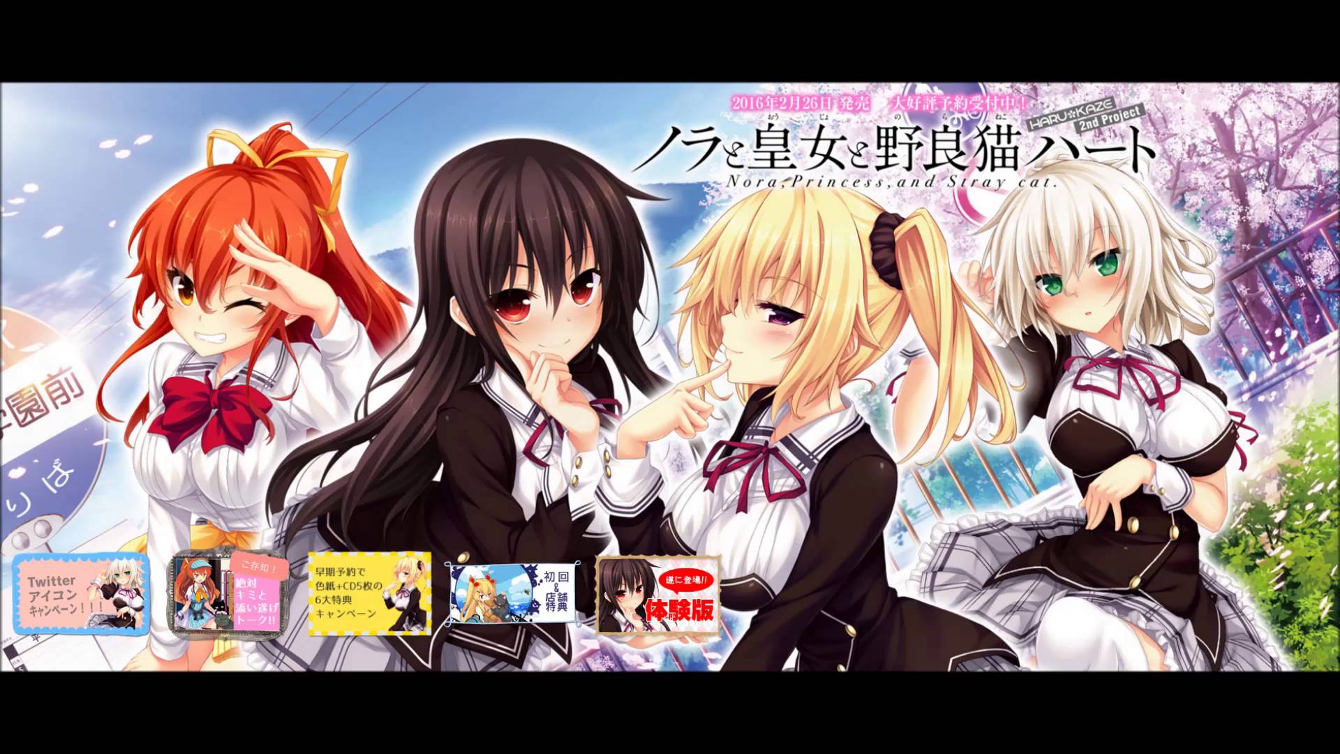 今夏アニメ化 ノラと皇女と野良猫ハート マンガ版のキービジュアルが公開 あにれこ 今夏アニメ化 ノラと皇女と野良猫ハート マンガ版のキービジュアルが公開 あにれこ