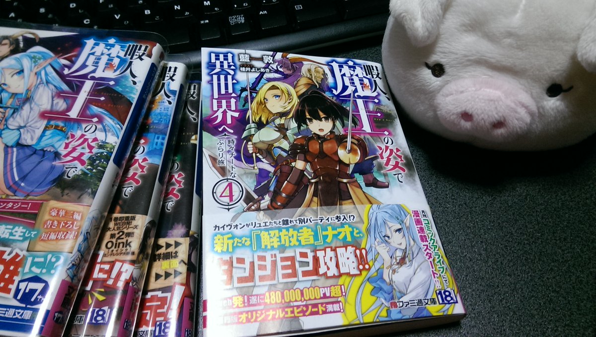 なろう作家が数々の誤植に対しブチギレ 間違ったことされてそのまま正式に公表もしない責任も取らない場所とは仕事したくない あにれこ なろう作家が数々の誤植に対しブチギレ 間違ったことされてそのまま正式に公表もしない責任も取らない場所とは仕事したくない あにれこ