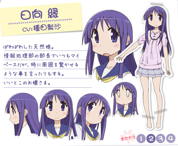 復帰近し きららファンタジア に病気療養で休養中の種田梨沙 あにれこ