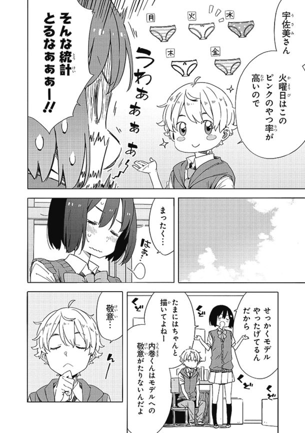 この美術部には問題がある 8巻 クリアファイルや色紙など書店特典も あにれこ この美術部には問題がある 8巻 クリアファイルや色紙など書店特典も あにれこ