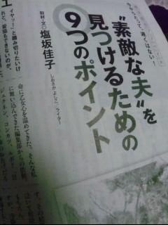 b7097f93105752aa7f30