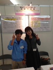 写真 3