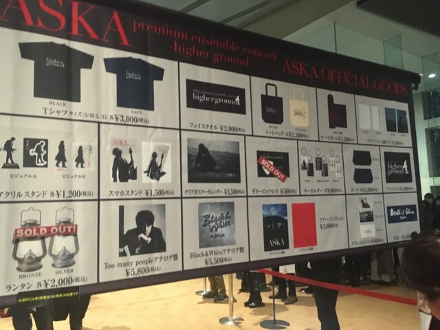 Askaさんに会えた日 待たせたね メケアロハプメハナ