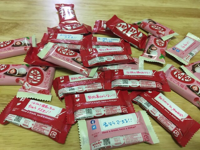 キットカットを配った日 メケアロハプメハナ キットカットを配った日 メケアロハプメハナ