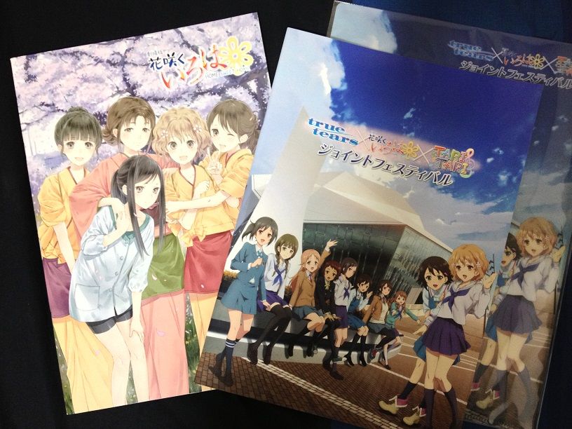 True Tears 花咲くいろは Tari Tariジョイントフェスティバル ライブビューイング きみしら
