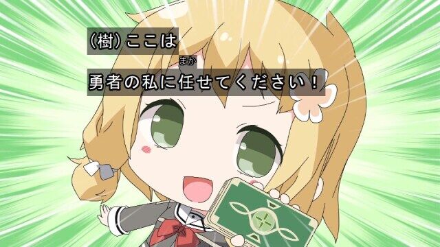 結城友奈は勇者である ちゅるっと 8話 神樹様からの神託 感想まとめ アニメ わかり速報 結城友奈は勇者である ちゅるっと 8話 神樹様からの神託 感想まとめ アニメ わかり速報