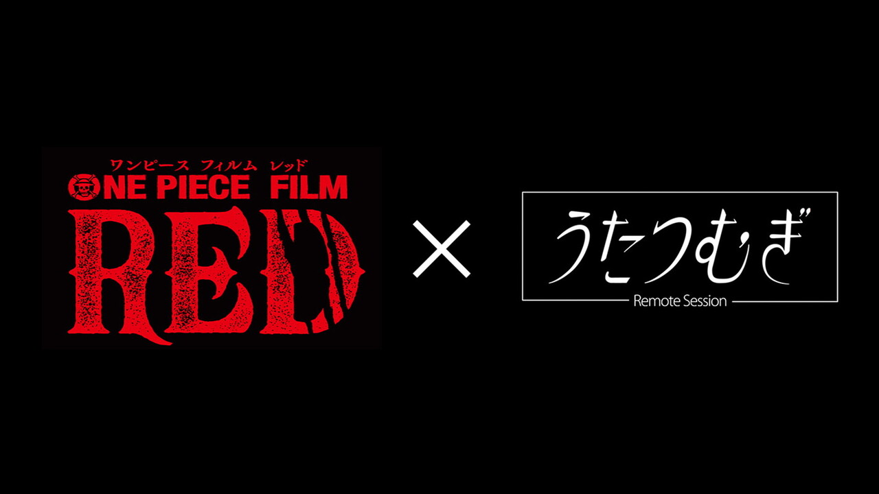 【朗報】映画「ワンピースRED」の“冒頭7分30秒”を世界初公開！【BSフジ】