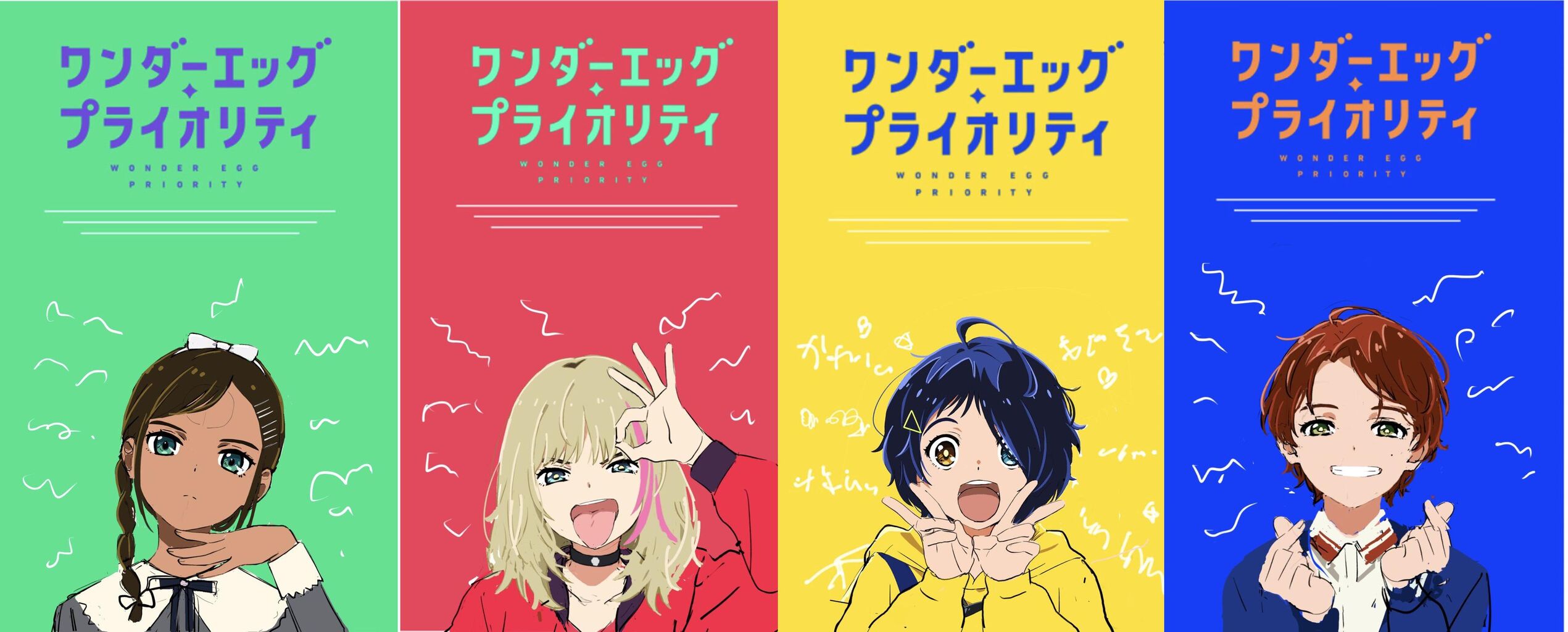 厳選 作画が神すぎるアニメ アニメ わかり速報