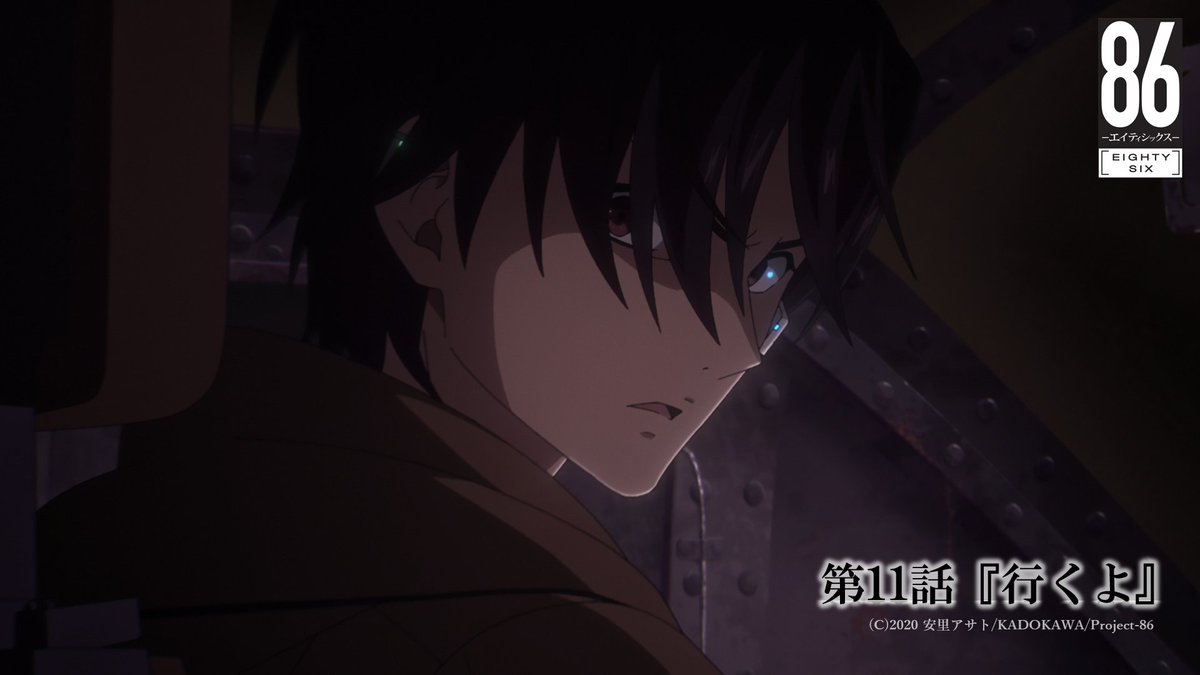 86 エイティシックス 11話 レーナの戦う覚悟 感想まとめ アニメ わかり速報 86 エイティシックス 11話 レーナの戦う覚悟 感想まとめ アニメ わかり速報