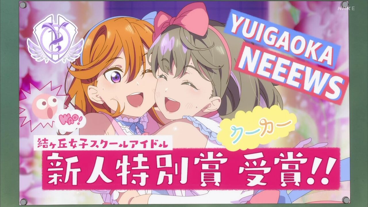 ラブライブ スーパースター 3話 すみれさん 電源だけでなく二人の想いも繋いでしまう 感想まとめ アニメ わかり速報 ラブライブ スーパースター 3話 すみれさん 電源だけでなく二人の想いも繋いでしまう 感想まとめ アニメ わかり速報