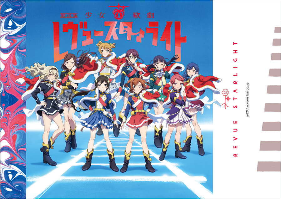 話題 アニメ映画 劇場版 少女 歌劇 レヴュースタァライト Filmarks 映画満足度ランキングで１位を獲得 その完成度の高さから口コミで人気が爆発してしまう アニメ わかり速報