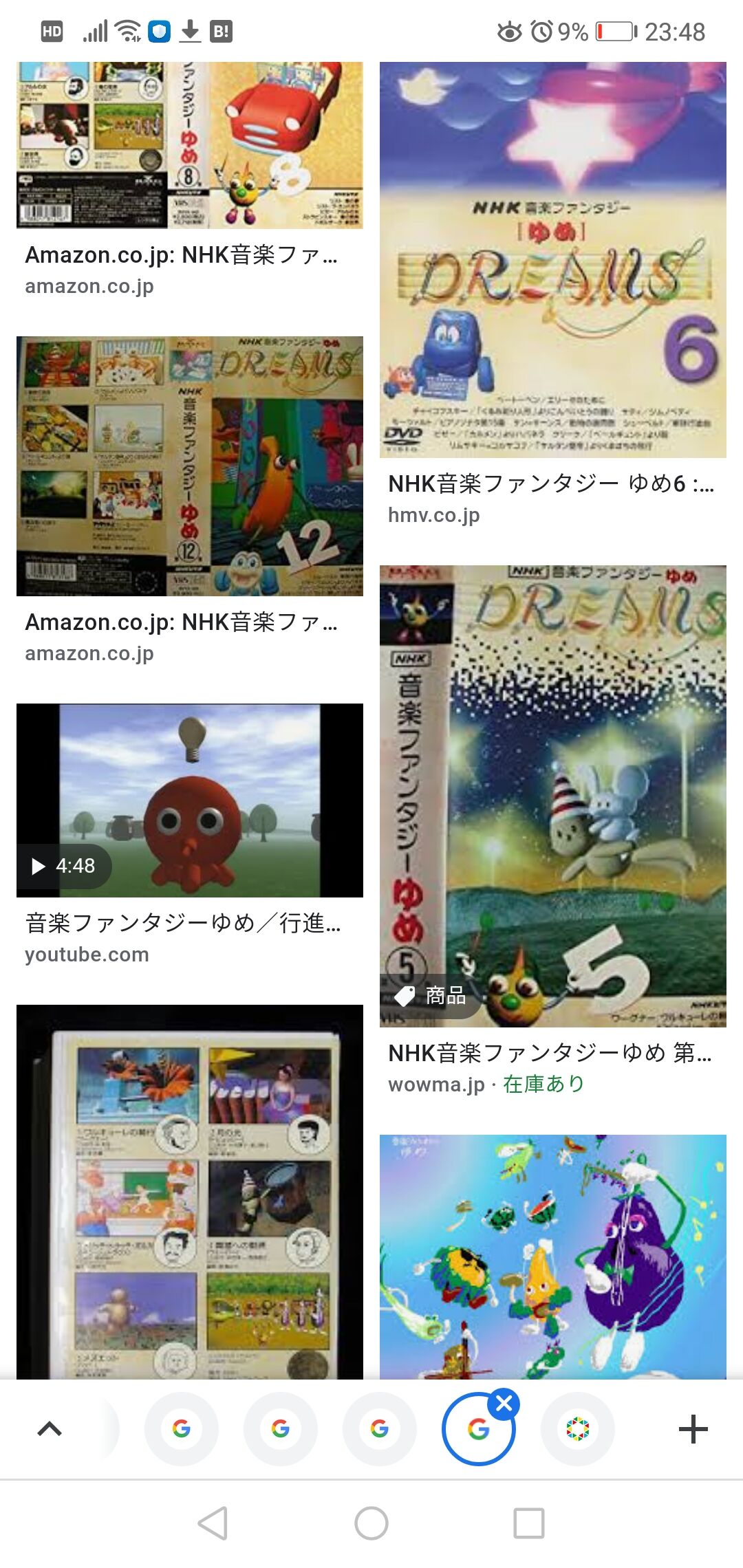昔のアニメ 天才てれびくん枠内で放送された アリスsos についての感想など アニメ わかり速報