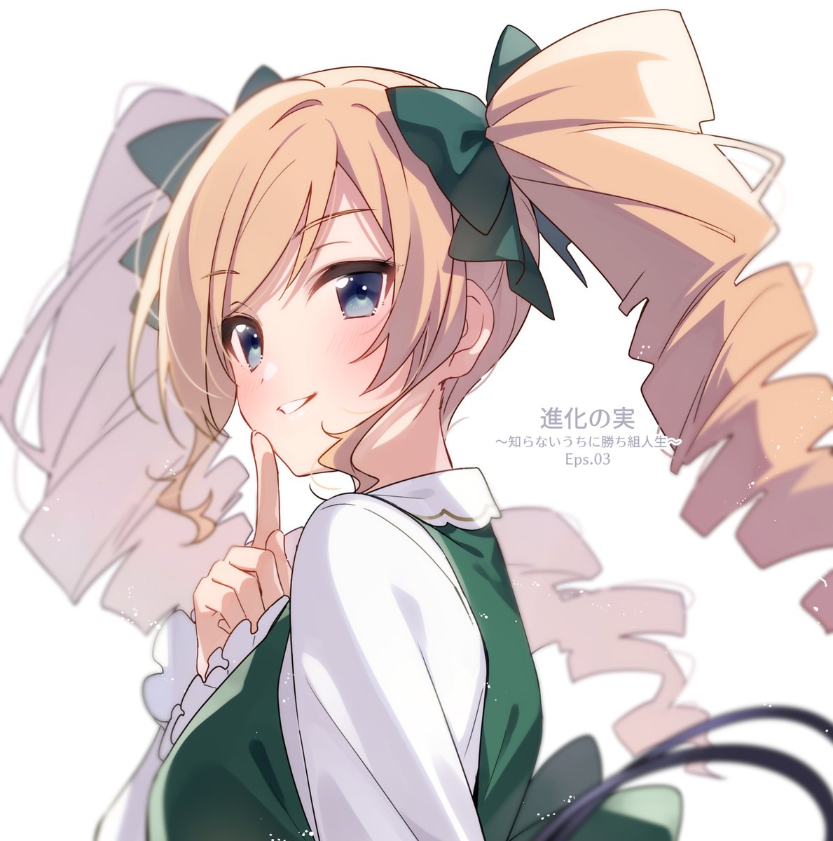 進化の実 知らないうちに勝ち組人生 3話 変態しかいないギルド 感想まとめ アニメ わかり速報 進化の実 知らないうちに勝ち組人生 3話 変態しかいないギルド 感想まとめ アニメ わかり速報
