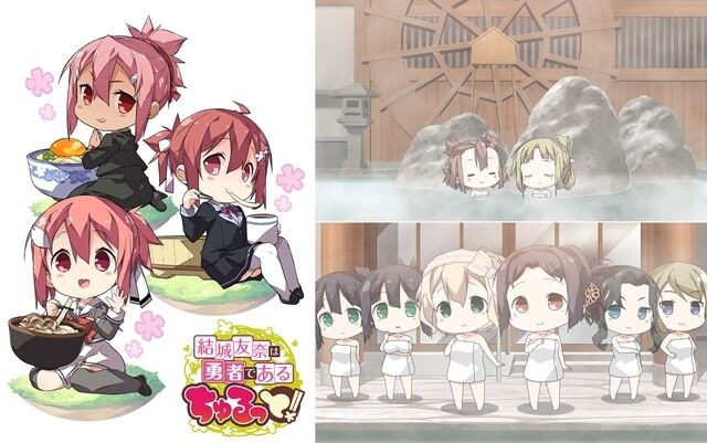 結城友奈は勇者であるちゅるっと 4話 茹でられる気持ち 感想まとめ アニメ わかり速報 結城友奈は勇者であるちゅるっと 4話 茹でられる気持ち 感想まとめ アニメ わかり速報