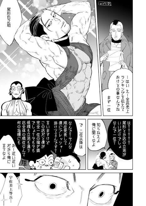 アニメ ゴールデンカムイ アニメのクォリティが高くて 男性にも女性にも人気があるのに 天下取れなかった理由 アニメ わかり速報