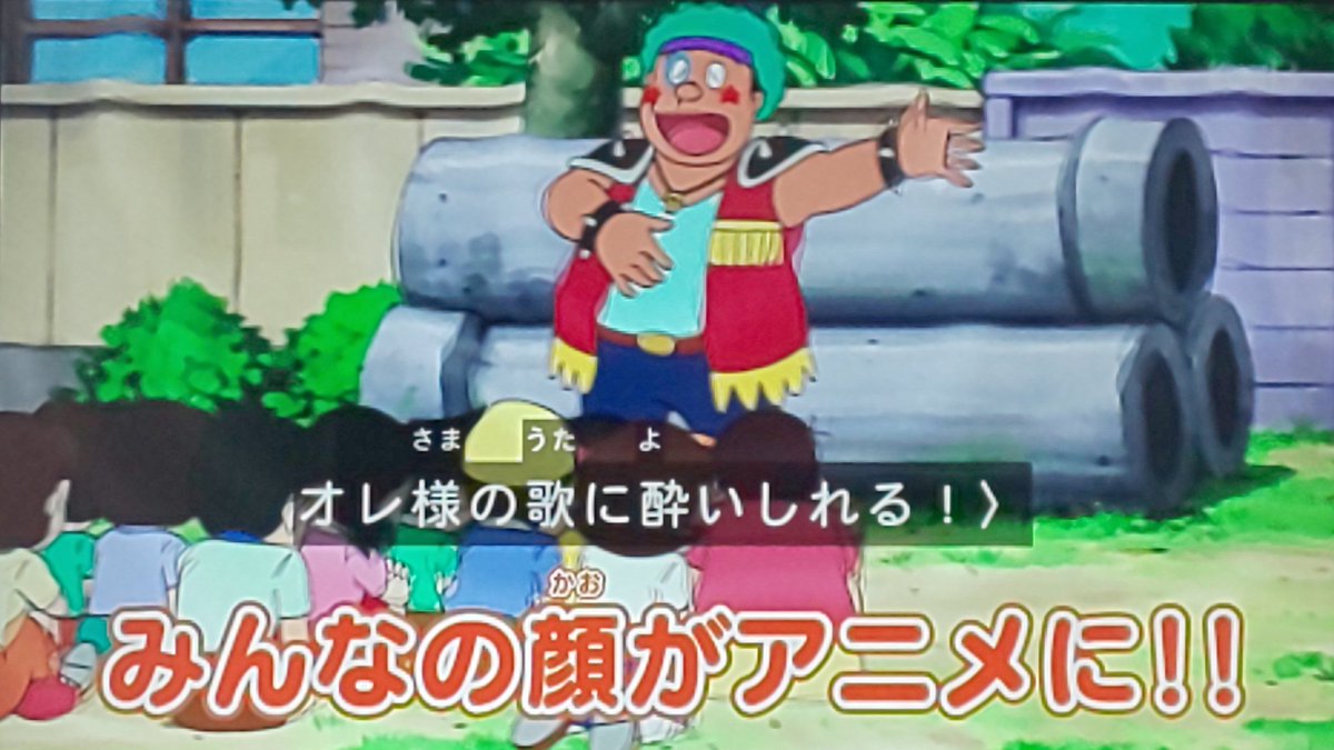 アニメ ドラえもん に登場する ジャイアンのリサイタルチケットが当たる企画が始まってしまうwww アニメ わかり速報 アニメ ドラえもん に登場する ジャイアンのリサイタルチケットが当たる企画が始まってしまうwww アニメ わかり速報