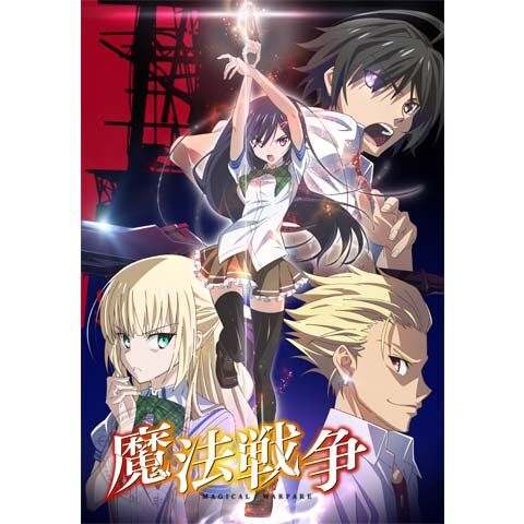 厳選 アニメ史上もっともつまらない作品について アニメ わかり速報