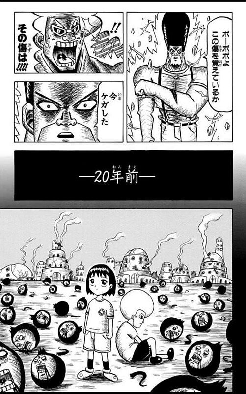 朗報 アニメ ボボボーボ ボーボボ に視聴者が怒りの投書 これほど理解不能な番組は初めてだ 最高の誉め言葉だと話題に アニメ わかり速報