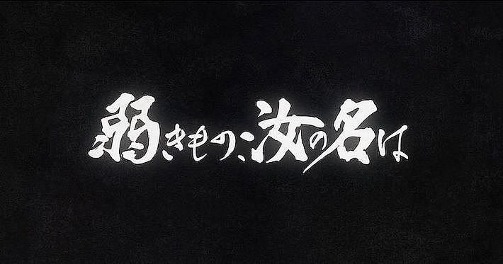 Mars Red 13話 最期の死闘 感想まとめ アニメ わかり速報 Mars Red 13話 最期の死闘 感想まとめ アニメ わかり速報