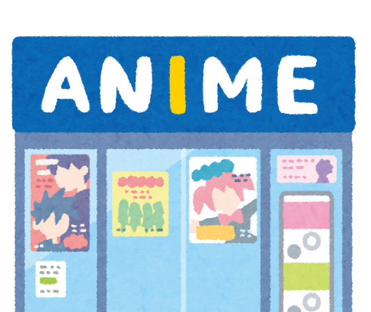 アニメ おもしろさ C 作画 S こういう作品ってある