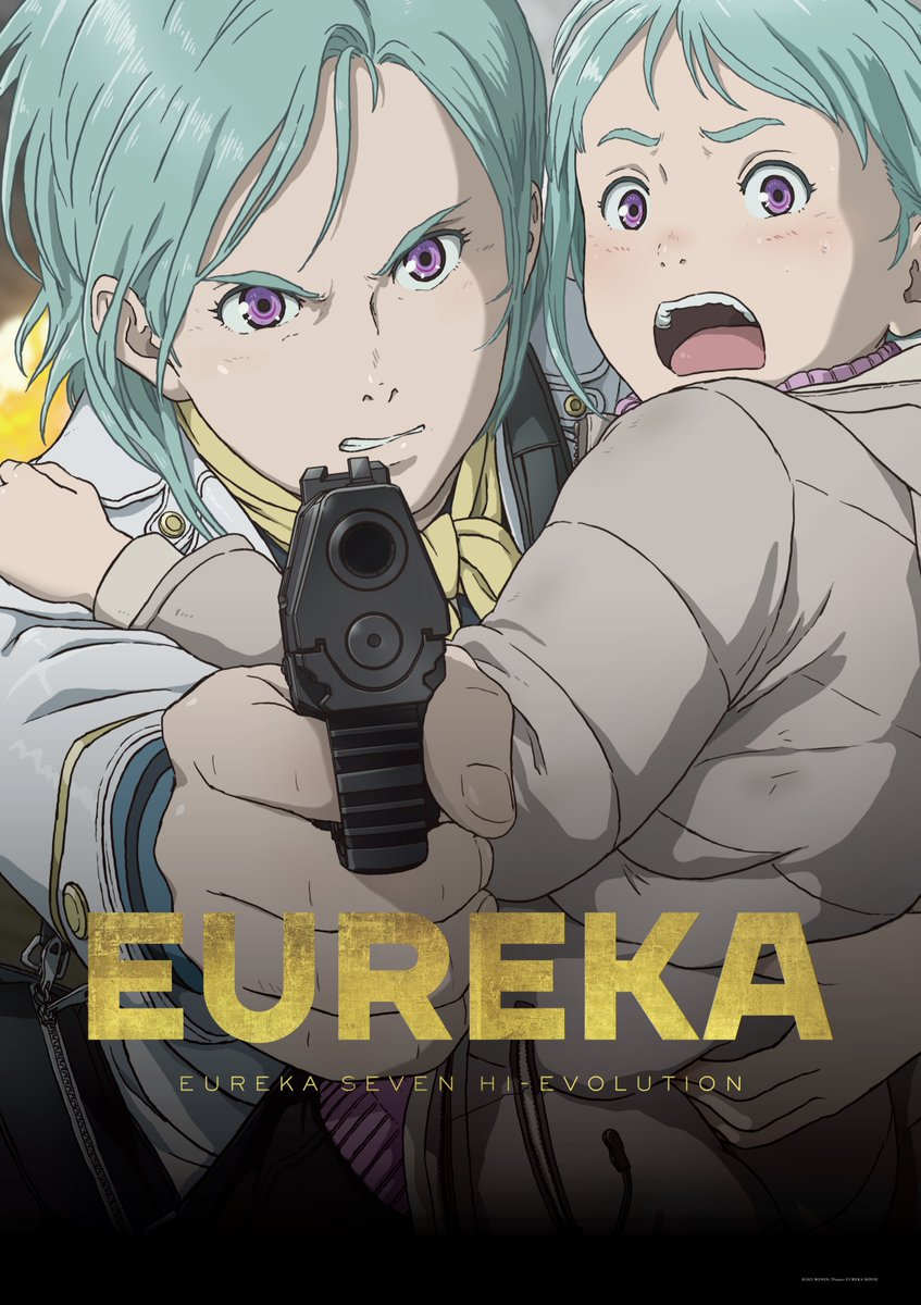 アニメ さようなら 全てのエウレカセブン 劇場版 Eureka 11 26公開 前作 Anemone から10年後の世界 アニメ わかり速報 アニメ さようなら 全てのエウレカセブン 劇場版 Eureka 11 26公開 前作 Anemone から10年後の世界 アニメ わかり速報