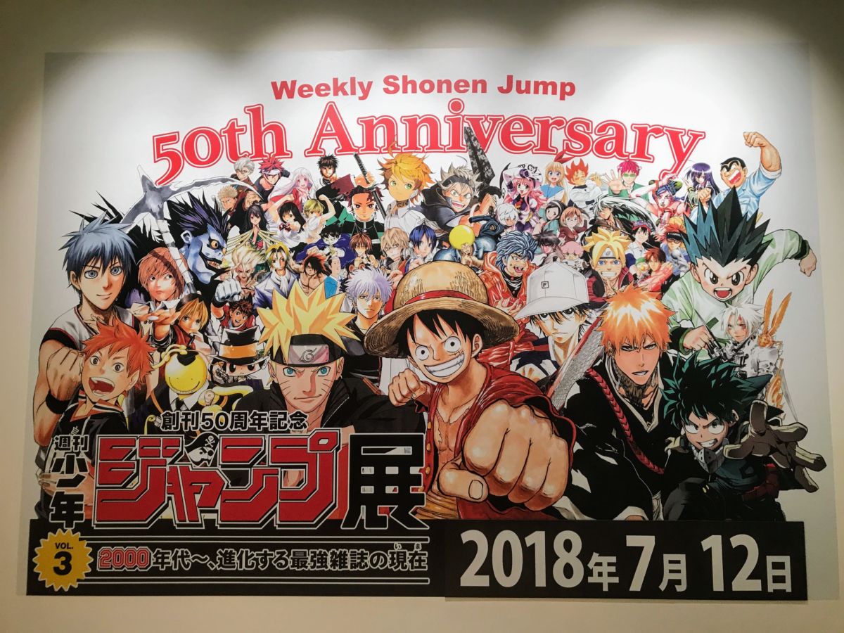 00年代 ジャンプ漫画で再アニメ化してほしい作品は アニメ わかり速報