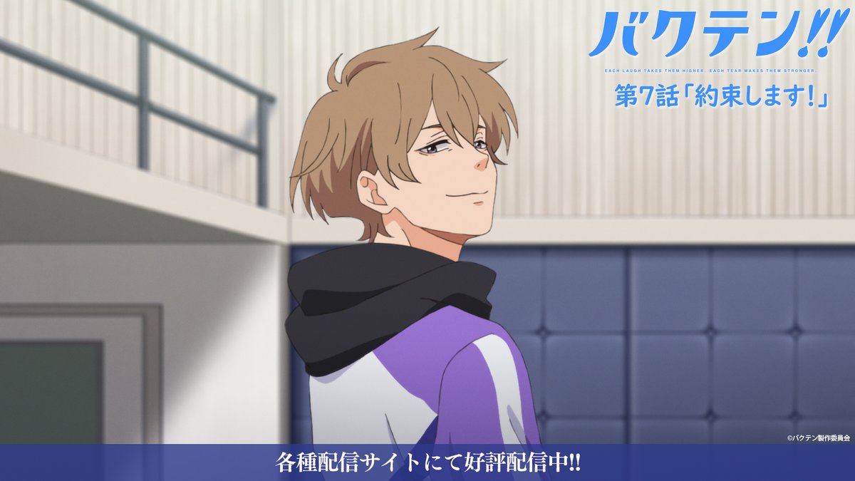 バクテン 7話 志田監督の過去 感想まとめ アニメ わかり速報 バクテン 7話 志田監督の過去 感想まとめ アニメ わかり速報