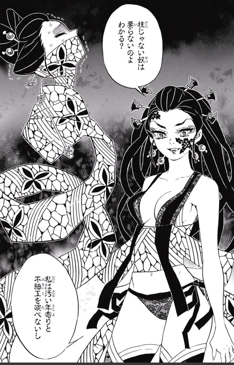 鬼滅の刃 特別編放送が やっぱりグロい系のシーンが多い グロいから子どもに悪影響 描写が残酷すぎると話題に アニメ わかり速報