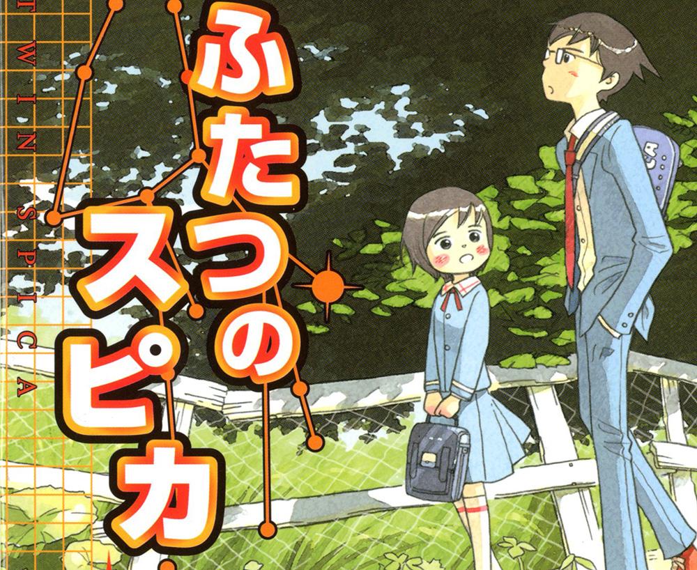 00年代のnhkアニメ作品人気ランキングno 1が決定 2位は 獣の奏者 エリン 1位になった作品とは アニメ わかり速報 00年代のnhkアニメ作品人気ランキングno 1が決定 2位は 獣の奏者 エリン 1位になった作品とは アニメ わかり速報