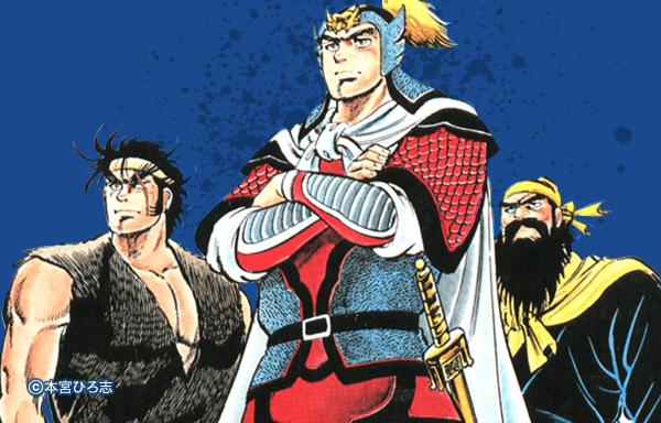 本宮ひろし ジャンプを降りた理由が 聖闘士星矢 アニメ化によるものだった アニメ わかり速報