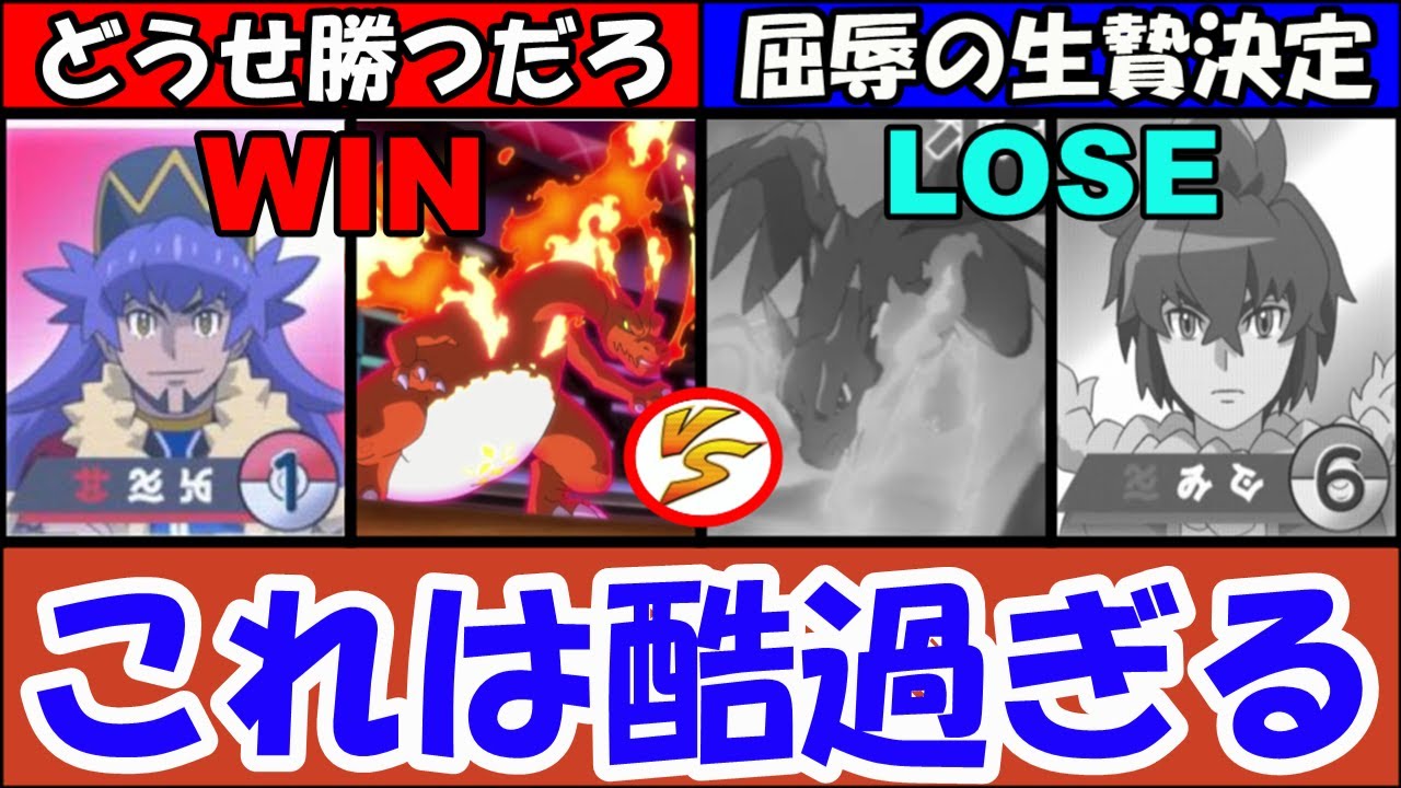悲報 アニメポケモン ダンデ嫌われ酷すぎて炎上ｗｗｗｗｗ アニメ わかり速報