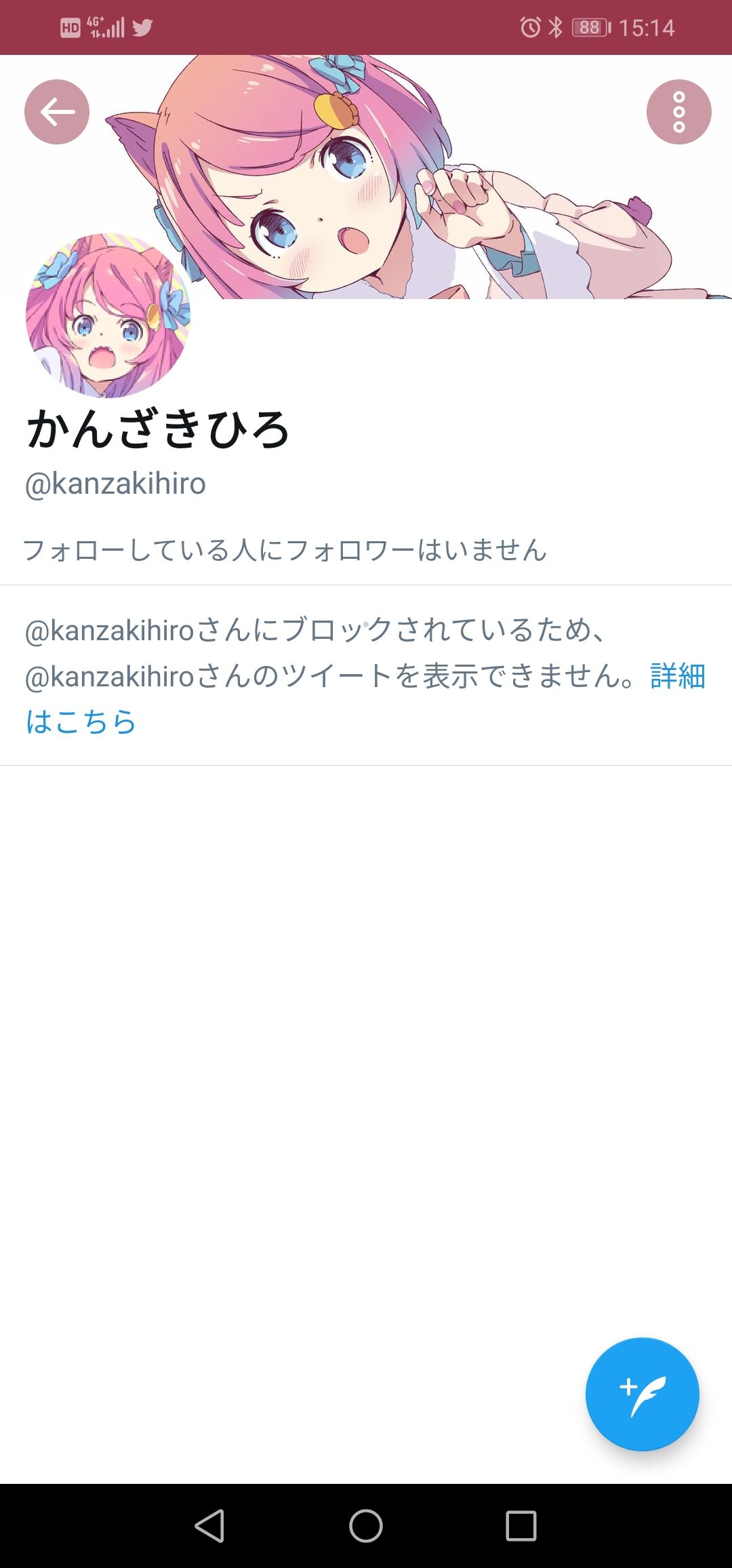 朗報 俺の妹がこんなに可愛いわけがない ゲマくじにてメイド姿になって登場 期間限定なのでお見逃しなく アニメ わかり速報 朗報 俺の妹がこんなに可愛いわけがない ゲマくじにてメイド姿になって登場 期間限定なのでお見逃しなく アニメ わかり速報