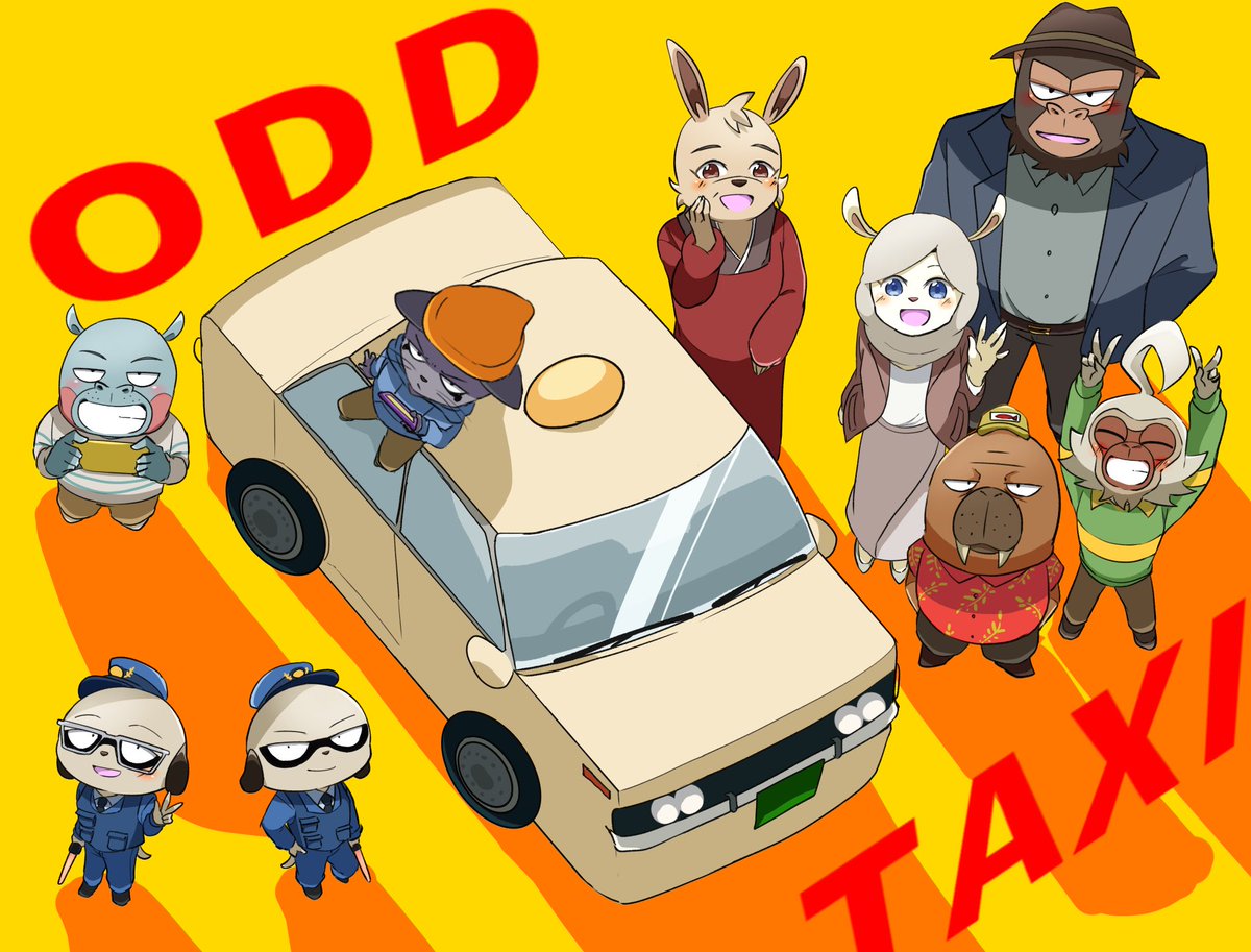 オッドタクシー １３話 夢を叶えるために 感想まとめ アニメ わかり速報