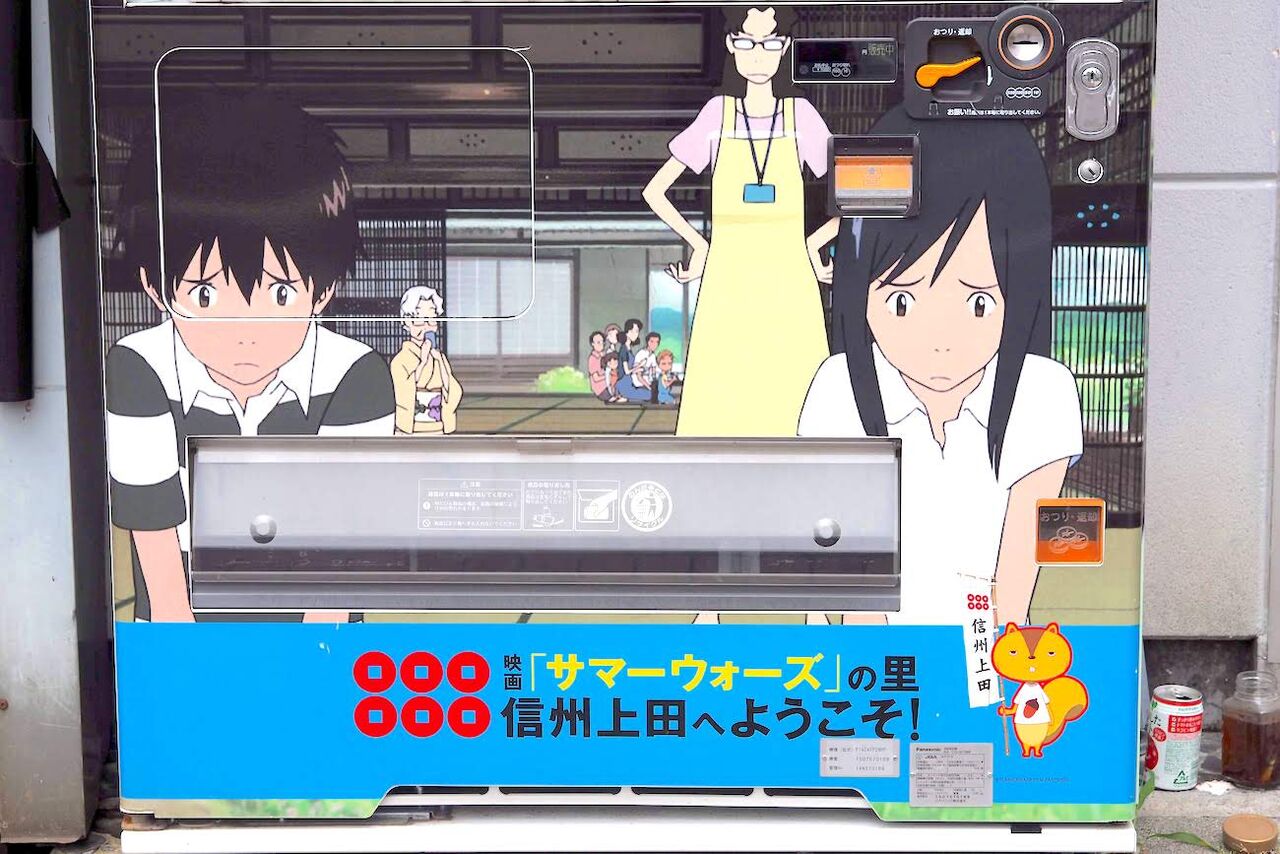 アニメ サマーウォーズ について 今夜金曜ロードショーにて放送 アニメ わかり速報 アニメ サマーウォーズ について 今夜金曜ロードショーにて放送 アニメ わかり速報
